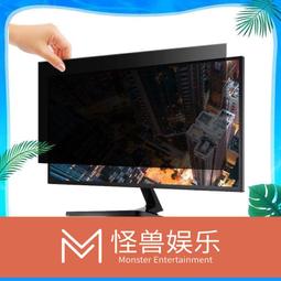 電腦熒幕膜適用三星Galaxy Book3 Pro360電腦防窺膜Pro16 15 13 14筆記本960X 歷史價格詳細信息