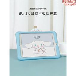 2021新款4G平板電腦Pad 10.1英寸全面屏全網通安卓遊戲娛樂上網課 歷史價格詳細信息