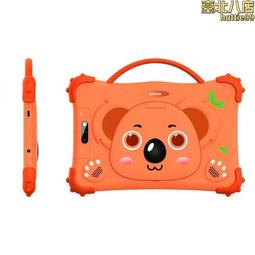 7寸平板電腦mtk6753兒童平板電腦高清屏 歷史價格詳細信息