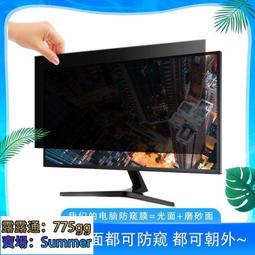 電腦熒幕膜適用三星Galaxy Book3 Pro360電腦防窺膜Pro16 15 13 14筆記本960X 歷史價格詳細信息