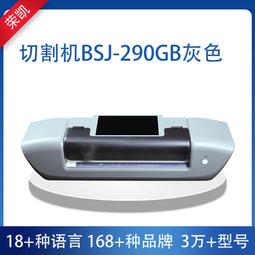 手機膜切膜機全自動智能刀片切割機TPU水凝膜高清磨砂藍光 歷史價格詳細信息