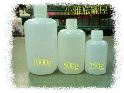小雅瓶罐屋/ 藥膏盒白色扁型 5g 特價1元 x100個分裝盒/試用品請詢問庫存 歷史價格詳細信息