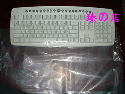 通用型鍵盤保護膜 多款任選 歷史價格詳細信息