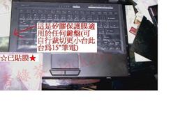 筆記型電腦專用後背包 筆電包 15.6吋以下機型適用 樣式以廠商出貨為準 歷史價格詳細信息