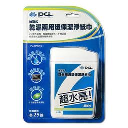 兩用3號AA 4號AAA 電池收納盒保存盒電池保護盒外出攜帶方便 防止碰撞ㄚ絲 藥丸 14500 10440 鋰電池可 歷史價格詳細信息