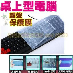 筆電鍵盤膜 宏碁 ACER Aspire E1-510 E1-511 E1-530 E1-530G E1-532G E1-572G 含數字鍵 保護膜 防水膜 矽膠膜 凹凸膜 歷史價格詳細信息