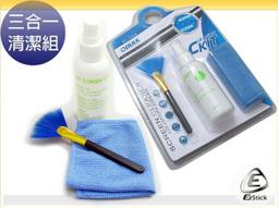 螢幕清潔劑 UNI-C02 歷史價格詳細信息