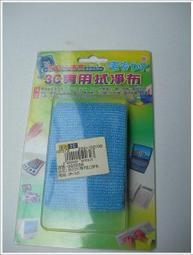 [宏田二手商品專賣店] 二手 商品架掛勾 多種長度 歷史價格詳細信息