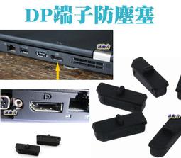 源動力~防掉款IPHONE5 IPHONE5S 傳輸孔(充電孔)+耳機孔防塵塞~一體成型(APPLE 防塵套/蘋果傳輸線保護套/防潮塞/耳機塞用) 歷史價格詳細信息