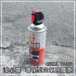 [百威電子]台灣製 含稅附發票 LOKO DC 5V 1A 變壓器 變電器 穩壓器 AD-050-2 接頭可換式 歷史價格詳細信息
