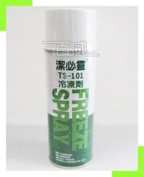 [百威電子]台灣製 含稅附發票 LOKO DC 5V 1A 變壓器 變電器 穩壓器 AD-050-2 接頭可換式 歷史價格詳細信息