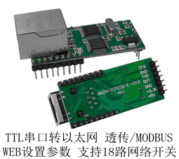 『微嵌電子』廠家直銷 57BYGH704 57BYGH804 57BYGH系列步進電機 歷史價格詳細信息