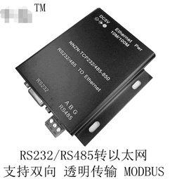 『微嵌電子』廠家直銷 57BYGH704 57BYGH804 57BYGH系列步進電機 歷史價格詳細信息