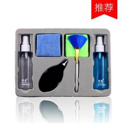 屏幕清潔筆電清洗套組適用清理液手機電視機液晶屏顯示器專用平板ipad除塵噴霧擦屏神器 歷史價格詳細信息