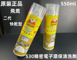 含稅原裝美國 AMTECH 助焊膏NC-559-ASM焊油焊膏 BGA錫珠專用 適用於有鉛無鉛植球等 免清洗型#ZH12 歷史價格詳細信息