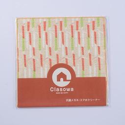 日本製銀抗菌超極細纖維螢幕擦拭套(附魔鬼氈)-粉紅 歷史價格詳細信息