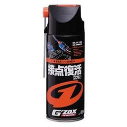 電子零件清潔劑 精密電器數碼產品清理神器  電腦主機內部零件清洗劑 歷史價格詳細信息