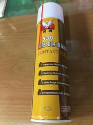 精密電子環保清潔劑 500ml｜SY-CLN09｜電子接點/電路板/搖桿/主機板/音響清潔劑 歷史價格詳細信息