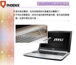 『PHOENIX』MSI Stealth 14 AI Studio A1VFG 專用 高流速 防眩霧面 螢幕貼 歷史價格詳細信息