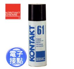 KONTAKT康泰 K-61 電子接點潤滑劑 200ml 歷史價格詳細信息