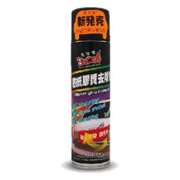 【快樂購】太星電工 動力延長線 2P 3插座附燈動力軟線15A 全新安規 過載自動斷電 動力線 歷史價格詳細信息