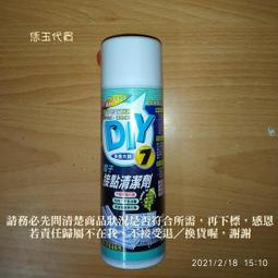 【恁玉代買】《廣鐸》TOTOLINK N150USM 極致迷你USB無線網卡@TOTO-N150USM 歷史價格詳細信息