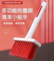 耳機刷 耳機清潔筆 鍵盤清潔刷 藍芽耳機清潔 清潔筆  耳機刷 七合一 耳機鍵盤清潔組 生活職人【J033-5】 歷史價格詳細信息