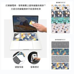 『ekax』二合一防塵擦拭清潔布 - 標準( 283x150mm ) 防塵 / 清潔布 歷史價格詳細信息