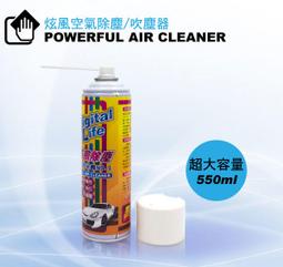 炫風空氣除塵/吹塵器 歷史價格詳細信息