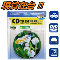 CD/DVD車機固定式**手機和平板皆適用※台北快貨※韓國原裝 Kropsson 750CD Max多向可調車架 歷史價格詳細信息