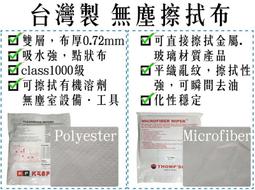 超級細纖維擦拭巾/抹布-30x32cm-6條 歷史價格詳細信息