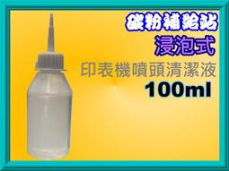 碳粉補給站 【100g】 TN-450/TN450/TN-420/TN420 超微粒填充碳粉 台灣製造 歷史價格詳細信息