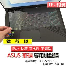 ASUS 華碩 G814JI-0022G13980HX-NBL i9/RTX4070 獨顯 18吋 電競筆電 歷史價格詳細信息