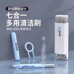 屏幕清潔筆電清洗套組適用清理液手機電視機液晶屏顯示器專用平板ipad除塵噴霧擦屏神器 歷史價格詳細信息