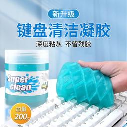 鍵盤清潔套裝筆記本鍵盤清洗神器手機相機數碼清理灰塵縫隙除灰塵  滿300發貨 歷史價格詳細信息