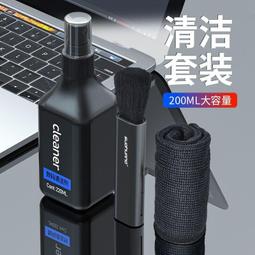 屏幕清潔筆電清洗套組適用清理液手機電視機液晶屏顯示器專用平板ipad除塵噴霧擦屏神器 歷史價格詳細信息