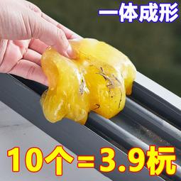 【清潔軟膠】除塵清理車內鍵盤窗戶縫隙自粘多功能鍵盤清潔泥清潔  滿300發貨 歷史價格詳細信息