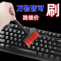 鍵盤清潔刷 耳機清潔筆 五合一多功能 airpods 耳機 耳機充電座 耳機清潔 清潔鍵盤【AAA6855】 歷史價格詳細信息