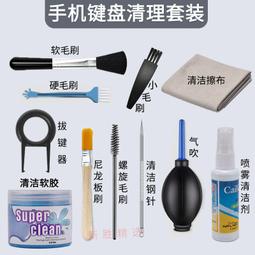 【數碼清潔】迷你清潔帶刷吹塵球-2入組(磨豆機 咖啡機 模型 除塵刷 強力吹球 小刷子 鍵盤清潔刷 3C清潔) 歷史價格詳細信息