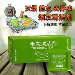 【煙滅2入組】水箱式車載菸灰缸  大容量 防風 防灰 車用菸灰缸 辦公室菸灰缸 歷史價格詳細信息