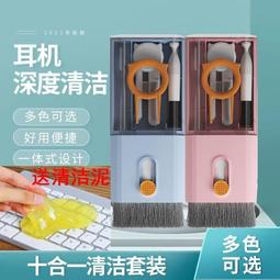 屏幕清潔筆電清洗套組適用清理液手機電視機液晶屏顯示器專用平板ipad除塵噴霧擦屏神器 歷史價格詳細信息