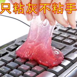 屏幕清潔筆電清洗套組適用清理液手機電視機液晶屏顯示器專用平板ipad除塵噴霧擦屏神器 歷史價格詳細信息