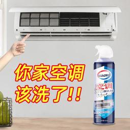 空調清洗劑家用掛機內機全套清潔工具除殺菌消毒深度清潔三效合壹  滿300發貨 價格比較,價格查詢,歷史價格詳細信息