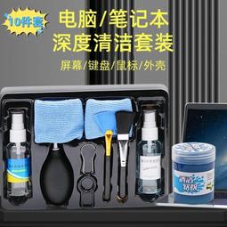 鍵盤清潔套裝筆記本鍵盤清洗神器手機相機數碼清理灰塵縫隙除灰塵  滿300發貨 歷史價格詳細信息