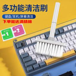 多功能機械鍵盤清潔刷筆記本電腦數碼產品清潔套裝多用清潔刷擦灰  滿300發貨 歷史價格詳細信息