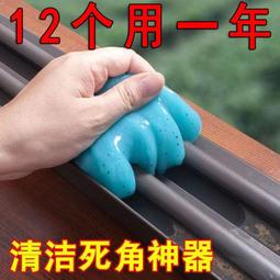 鍵盤清潔泥電腦清理軟膠神器機械清洗筆記本吸灰除塵工具套裝汽車  滿300發貨 歷史價格詳細信息
