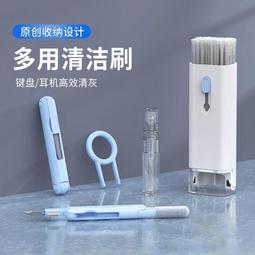 多功能清潔套裝機械鍵盤刷耳機清潔筆平板電腦手機屏幕清理液工具 歷史價格詳細信息