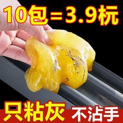 【清潔軟膠】除塵清理車內鍵盤窗戶縫隙自粘多功能鍵盤清潔泥清潔  滿300發貨 歷史價格詳細信息