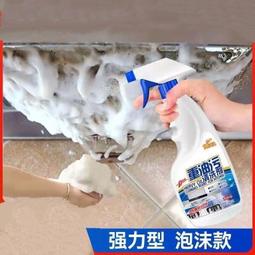 油汙淨 油煙機清洗劑 廚房清潔劑 去油污神器 歷史價格詳細信息
