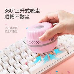 桌面吸塵器 幾素桌面吸塵器便攜學生電動小型迷你自動清理清潔鉛筆屑吸橡皮擦  露天市集  全台最大的網路購物市 歷史價格詳細信息